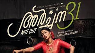 Archana 31 Not Out